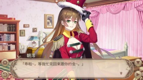 A special date with the Phantom Thief in 