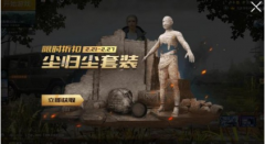 Guide to getting the Ashes to Ashes set limited time discount