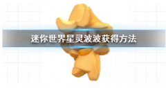 Analysis of the launch of Xingling Bobo in the mal