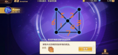 List of paths to unlock the sealing circle using t