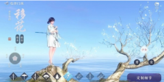 Tianya Mingyue Dao Yihua sect is online and detailed explanation of skills and gameplay
