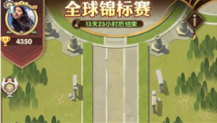 Sword and Expedition Global Championship Tips and Gameplay Guide