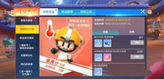 Detailed explanation of Zhou Xiaoqiang’s gift of a