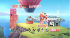 Peace Elite White Valentine’s Day Sweet Hot Air Balloon Mission Guide