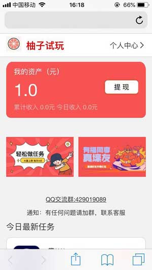 图 3