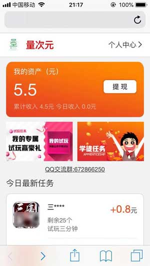 图 3