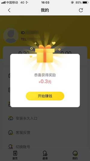 图 2