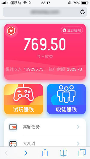 图 3