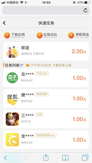 图 2