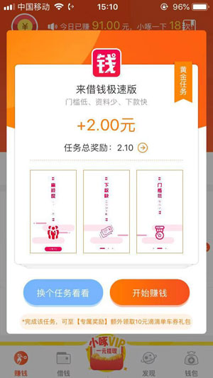 图 2