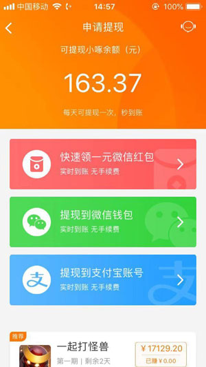 图 3