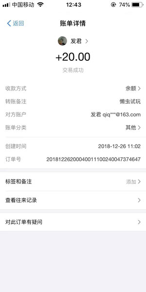 图 2