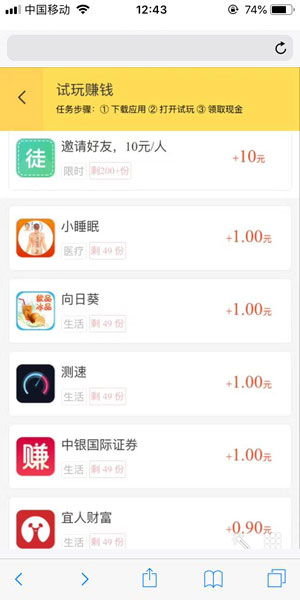 图 3