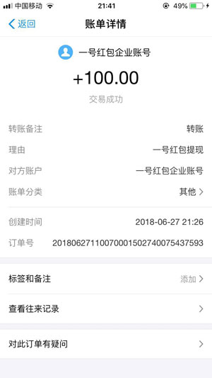 图 4