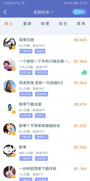 图 4
