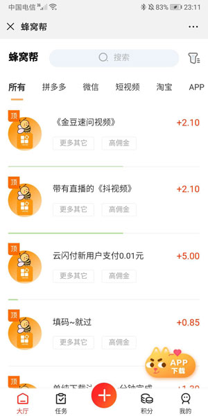 图 2