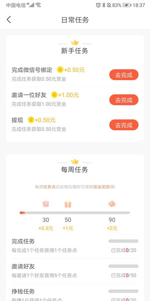 图 1