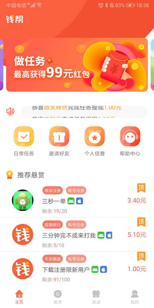 图 2