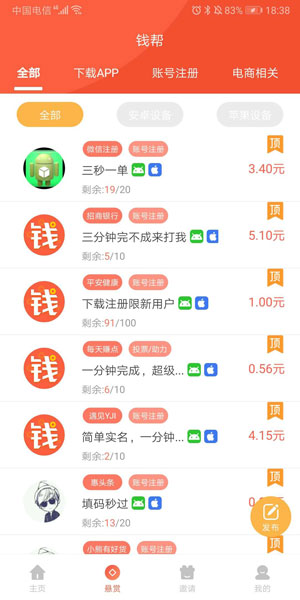 图 3