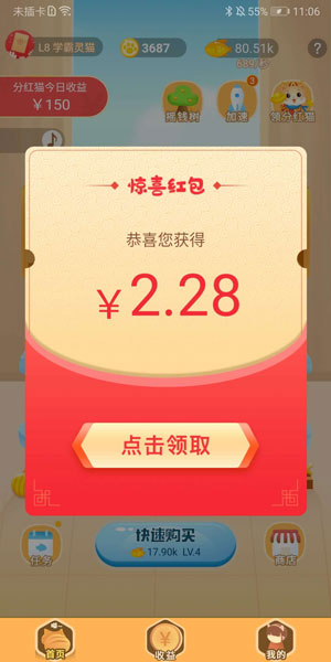 图 1