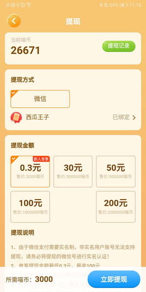 图 6