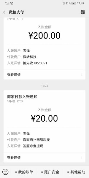 图 2