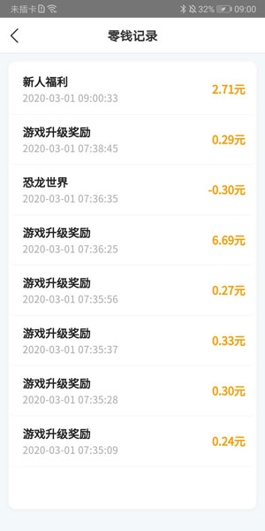 图 2