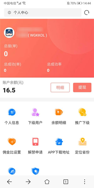 图 3