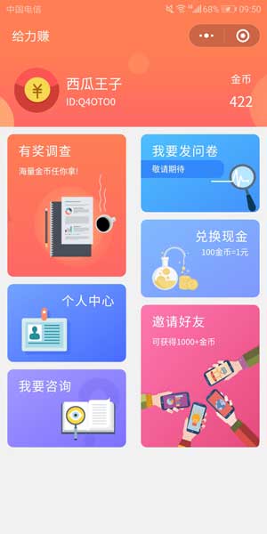 图 1
