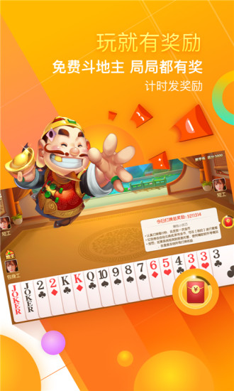 图 2