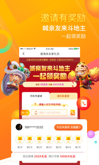 图 3