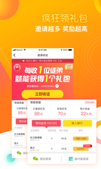 图 4