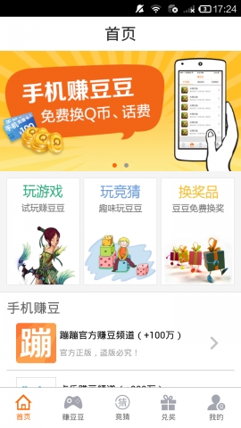 图 1