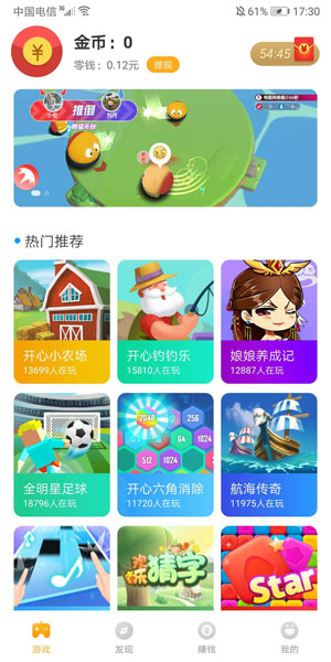 图 1