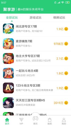 图 3