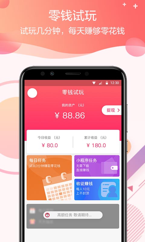 图 1
