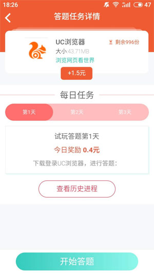 图 4