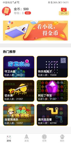图 2