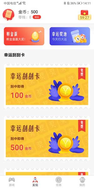 图 3
