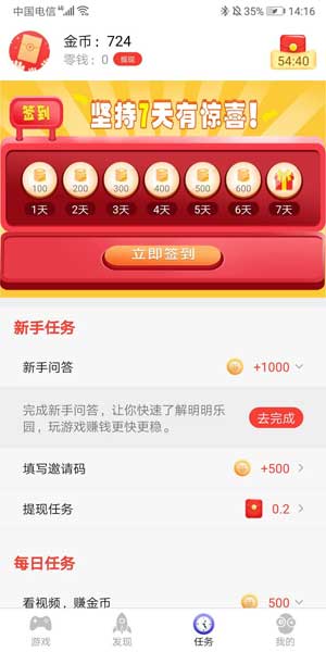 图 4