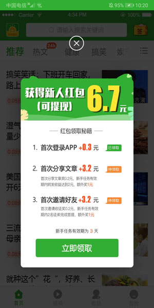 图 2