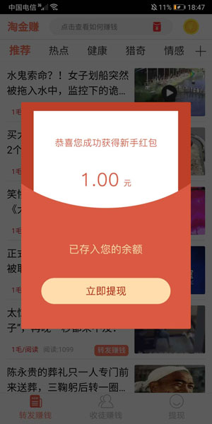 图 1