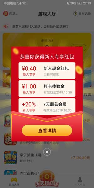图 1
