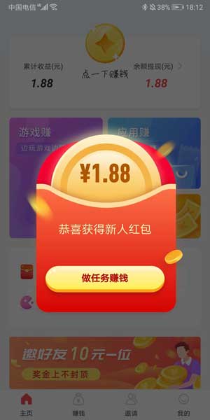 图 1