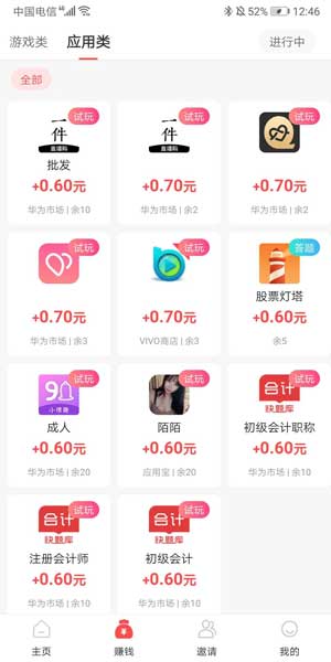 图 4