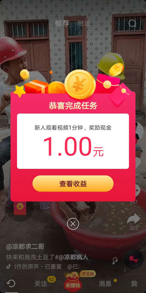 图 2