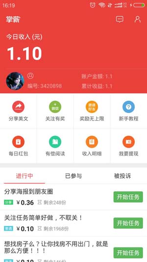 图 1