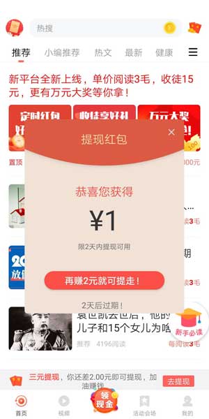 图 1