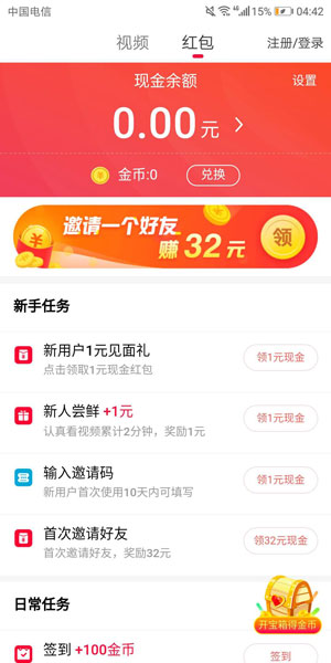 图 2