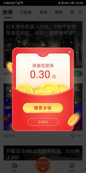 图 2